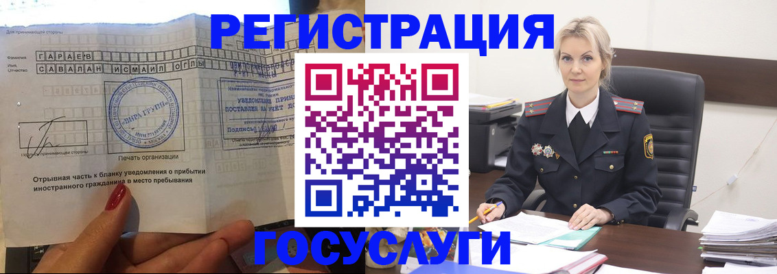 регистрация в Хвалынске