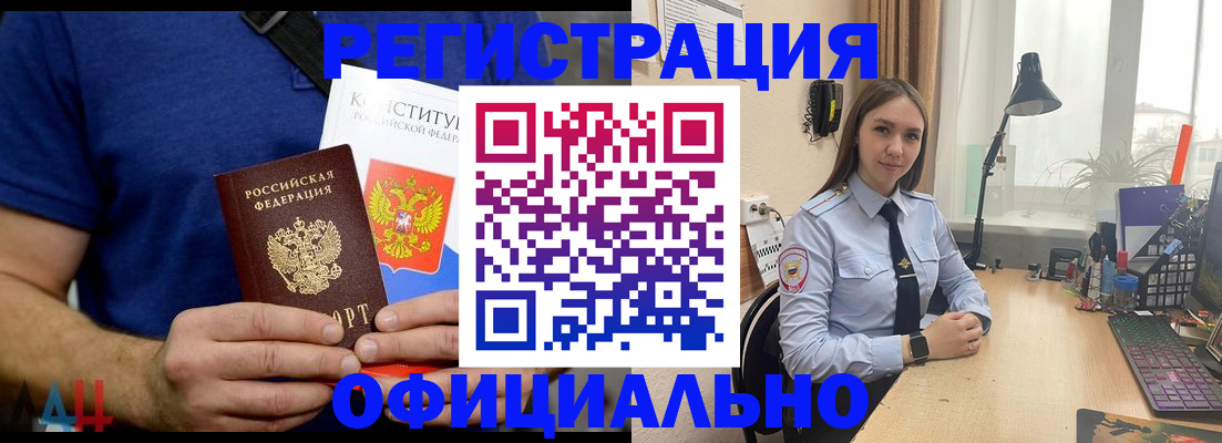 где прописаться в Хвалынске